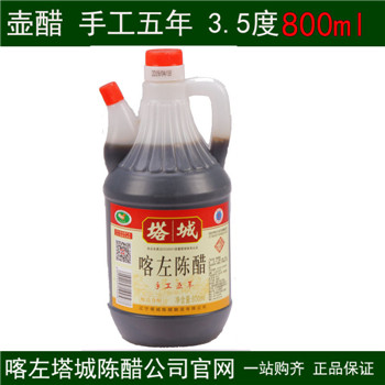  3.5ȉش800mlͰbꐴ