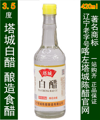 3.5Ȱ״420ml ƿb